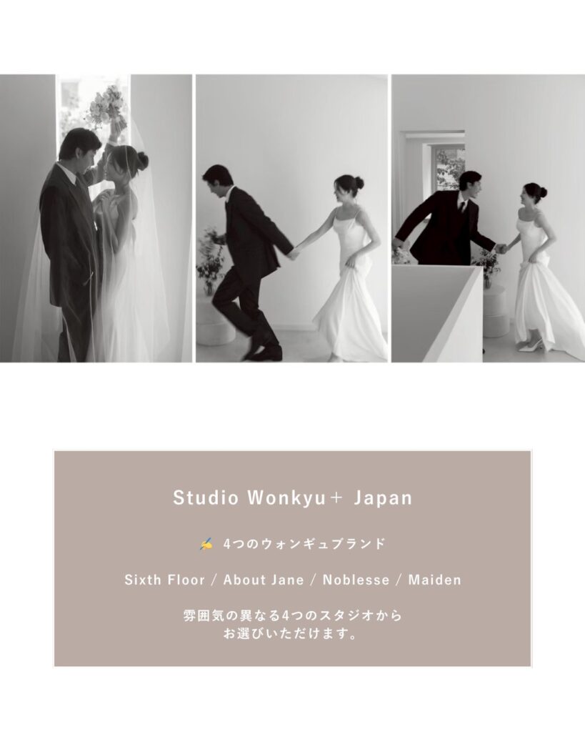 ウェディングニュース